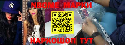 прущий лед Балаково