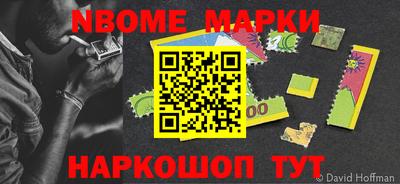 молекула духа Балашиха