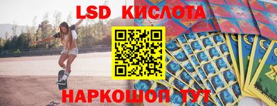 прущая мука Бийск