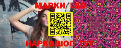 прущий лед Балаково