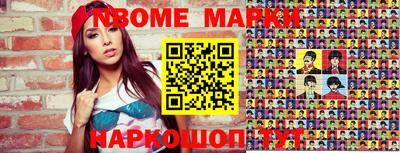 бошки Балахна