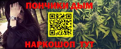 молекула духа Балашиха