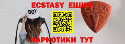 прущий лед Балаково