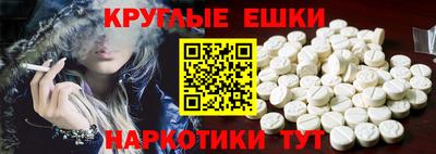 амф Бугуруслан
