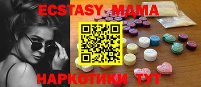 амф Бугуруслан