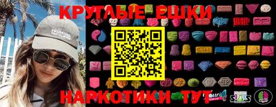 молекула духа Балашиха