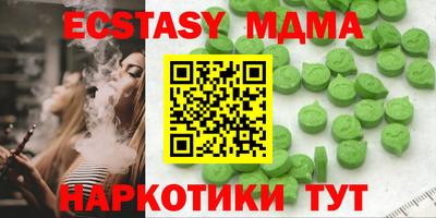 амф Бугуруслан