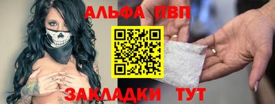 прущий лед Балаково