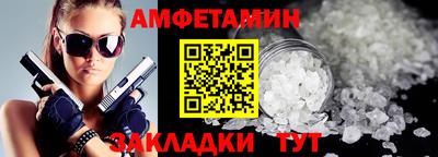 амф Бугуруслан