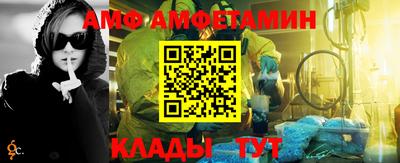 прущие крисы Беслан