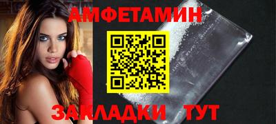 амф Бугуруслан