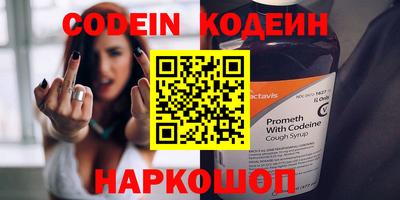 молекула духа Балашиха