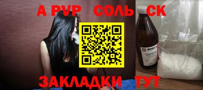 дурь Бузулук