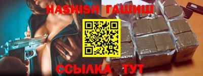 молекула духа Балашиха