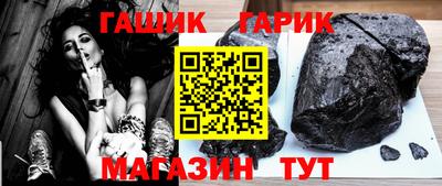 прущий лед Балаково