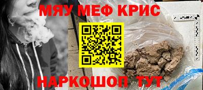 амф Бугуруслан