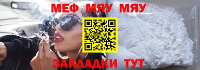 прущий лед Балаково