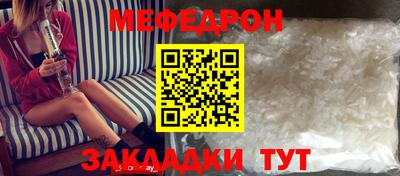 гидра Гай