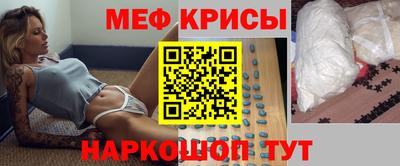 молекула духа Балашиха