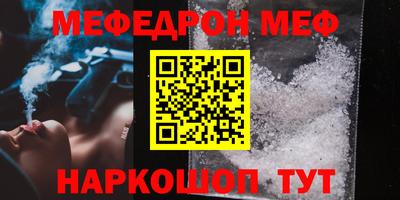 а пвп мука Будённовск