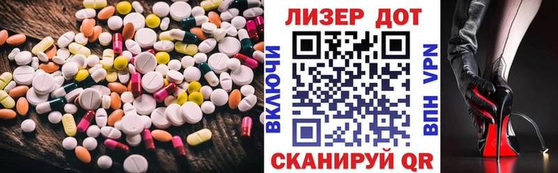 Лсд 25 экстази кислота Всеволожск