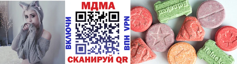 как найти   Всеволожск  MDMA crystal 