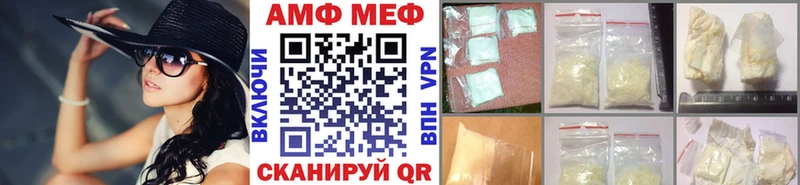 даркнет сайт  Всеволожск  МЕТАМФЕТАМИН Декстрометамфетамин 99.9% 