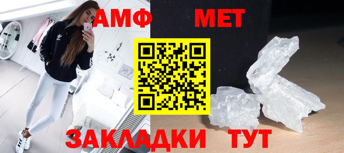Метамфетамин витя Всеволожск