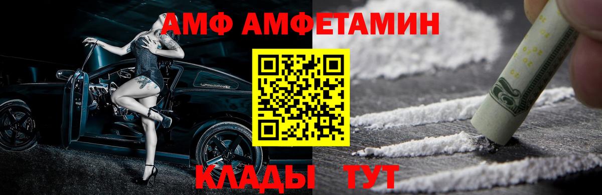 Всеволожск  ГЕРОИН  МАРИХУАНА  Вход с VPN  Лсд 25  COCAIN  ГАШ  Мефедрон кристаллы 