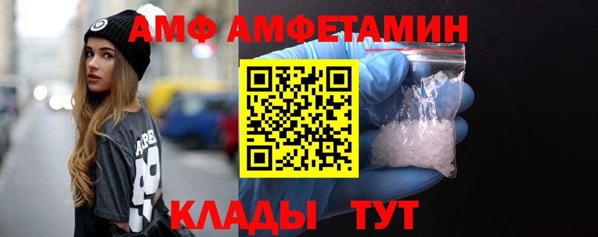 Всеволожск  Первитин кристалл  Вход с VPN  Первитин кристалл 