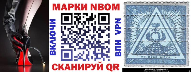 Наркотические марки 1,5мг Всеволожск