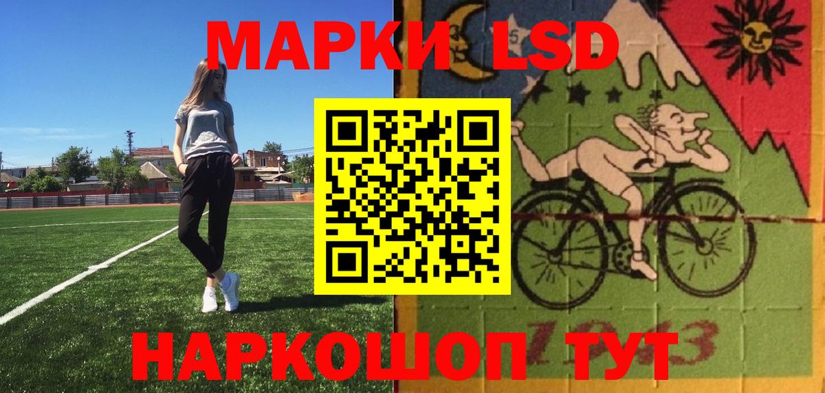 Наркотические марки 1500мкг  Всеволожск 