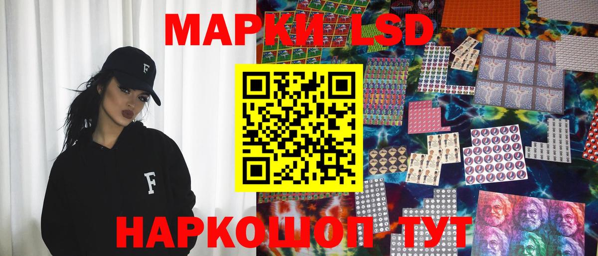 Всеволожск  Наркотические марки  Вход с VPN  Марки 25I-NBOMe 1,5мг  Марки 25I-NBOMe 1,5мг 