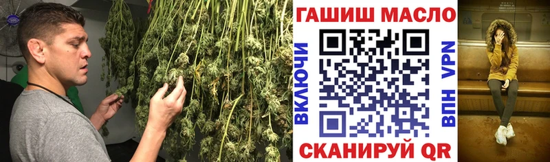 где можно купить наркотик  Всеволожск  Дистиллят ТГК гашишное масло 