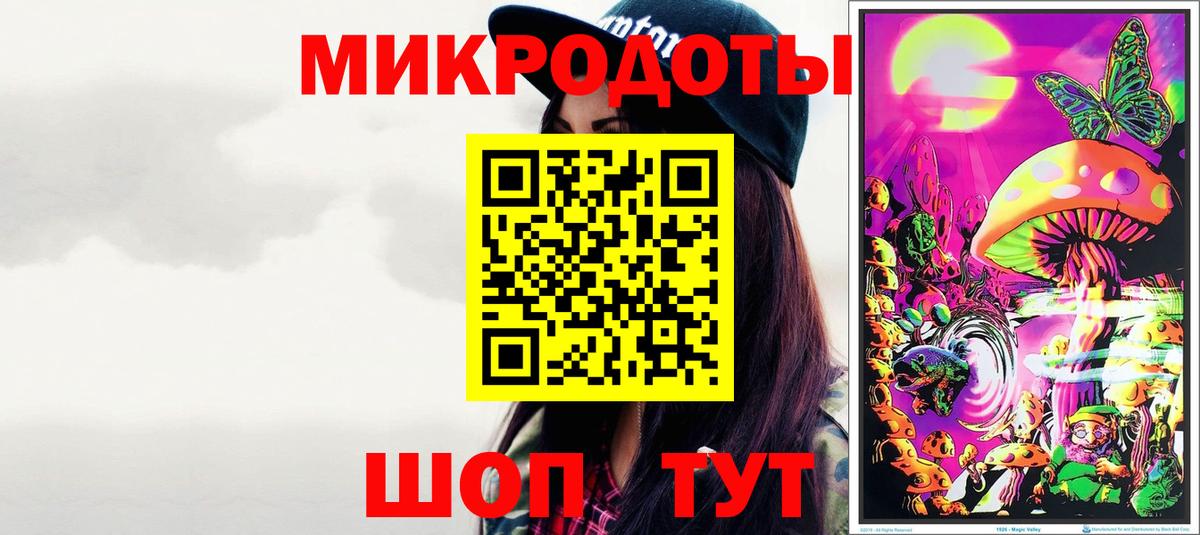 Псилоцибиновые грибы GOLDEN TEACHER Всеволожск