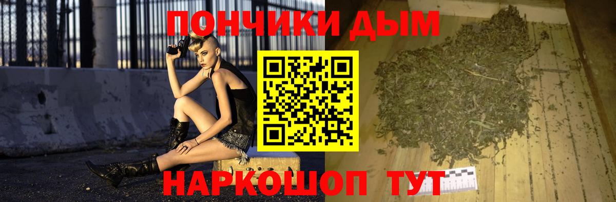 Канабис гибрид Всеволожск