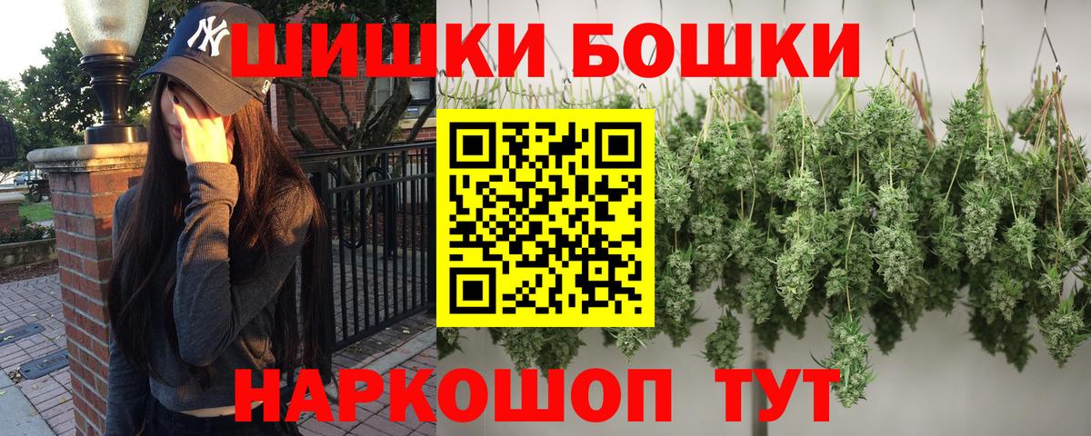 МАРИХУАНА гибрид  Вход с VPN  Всеволожск  Бошки Шишки Ganja  Марихуана гибрид 